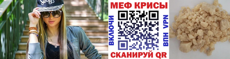 Купить наркотики Покровск Каннабис Cocaine Гашиш Alpha PVP Мефедрон