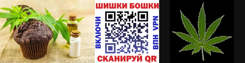 площадка состав  Покровск  Canna-Cookies конопля 
