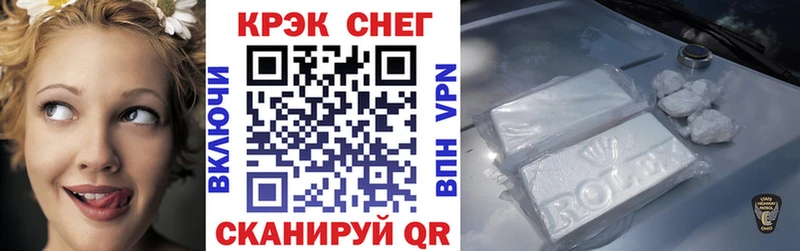 Кокаин Columbia  Покровск 