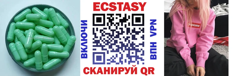 ЭКСТАЗИ диски  Покровск 