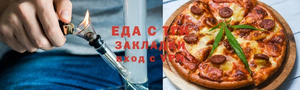 spice Балабаново
