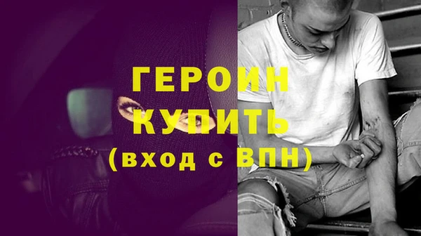 дистиллят марихуана Баксан