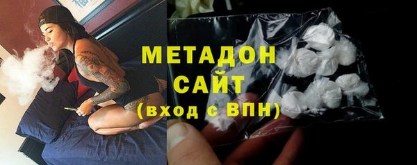 дистиллят марихуана Баксан