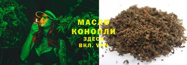 дистиллят марихуана Баксан