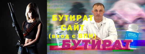 дистиллят марихуана Баксан