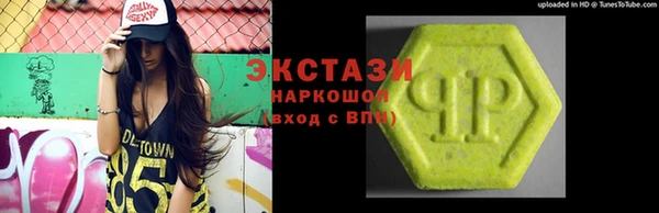 СК Балахна