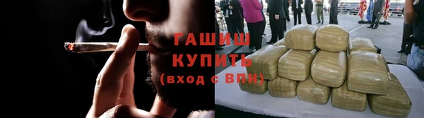 дистиллят марихуана Баксан