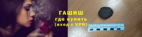 дистиллят марихуана Баксан