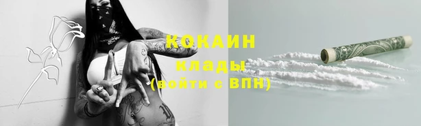 дистиллят марихуана Баксан