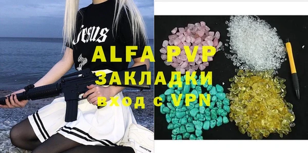 spice Балабаново