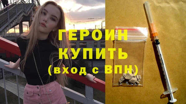 СК Балахна