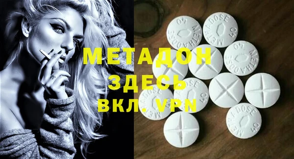 дистиллят марихуана Баксан