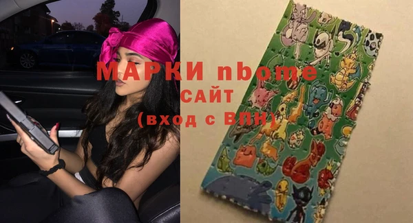 дистиллят марихуана Баксан