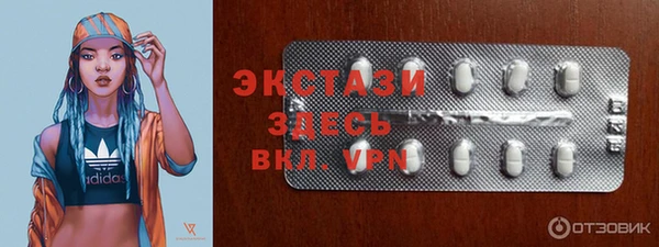 дистиллят марихуана Баксан