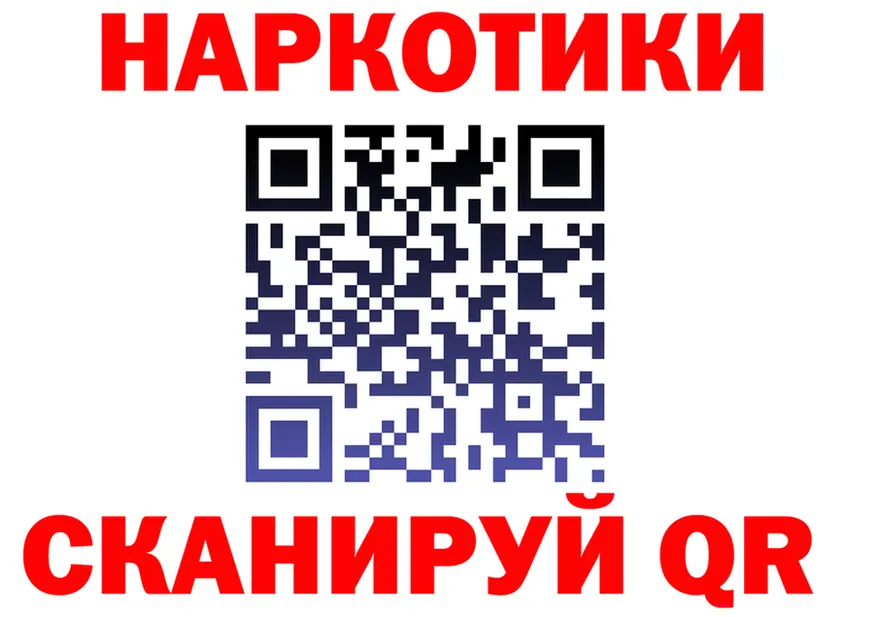 APVP мука ТОР нарко площадка гидра Покровск
