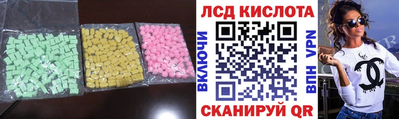 LSD-25 экстази ecstasy  Покровск 