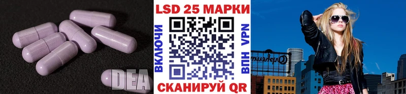 ЛСД экстази кислота Покровск