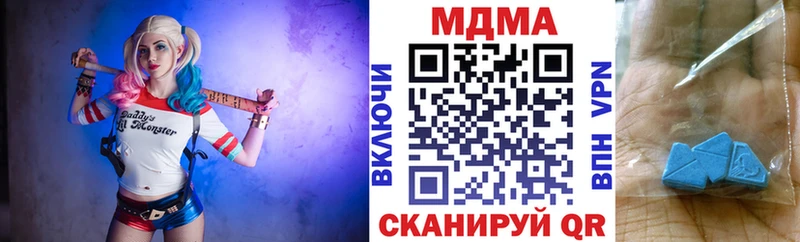 МДМА crystal  Покровск 