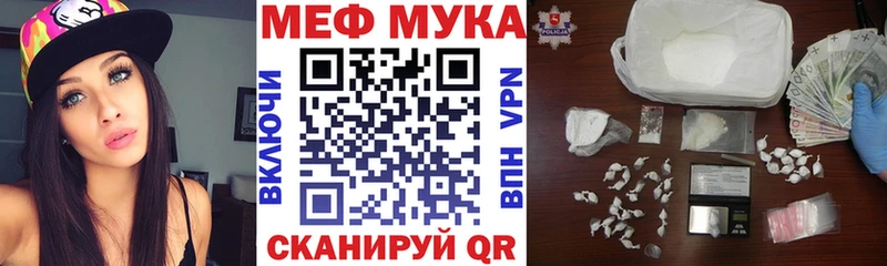 продажа наркотиков  Покровск  МЯУ-МЯУ VHQ 