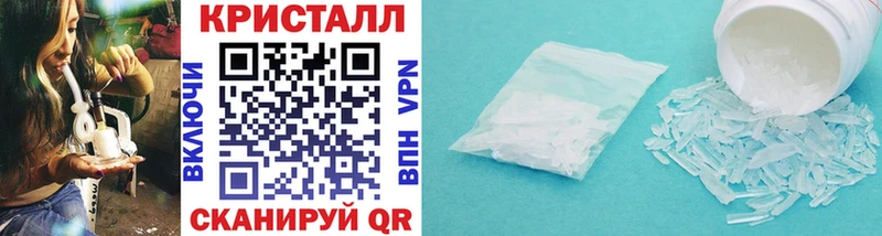 МЕТАМФЕТАМИН Декстрометамфетамин 99.9%  Покровск 