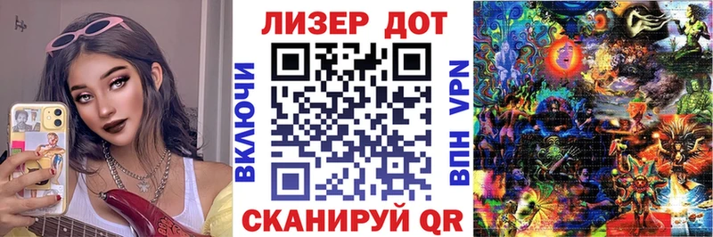 Наркотические марки 1500мкг  дарнет шоп  гидра маркетплейс  Покровск 