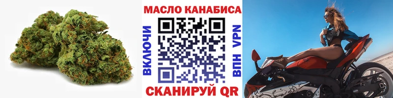 ТГК жижа  Покровск 